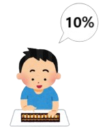 부가세 계산기 설명 이미지